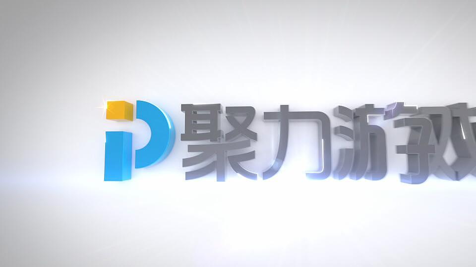 PPTV游戏频道LOGO动画演绎