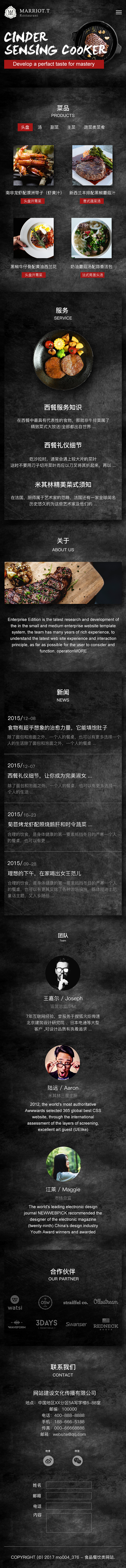 雅安牛排（图ZMTM1OTA5MzI4） - 个人网站 - 站酷设计师你比大多数耀眼原创素材 - 站酷ZCOOL