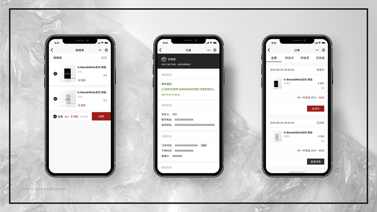 「 SENSUSLAB 」移动端界面设计(图ZMTgwODgzNjIw) - APP界面 - 站酷设计师龟鳞原创素材 - 站酷ZCOOL