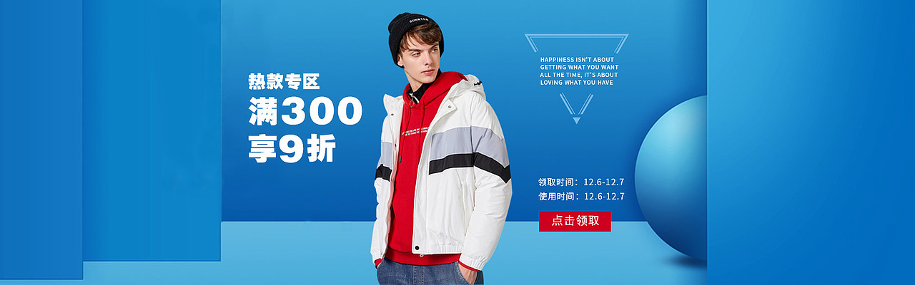 banner（圖ZMTkxODc2ODky） - 運營設(shè)計 - 站酷設(shè)計師猶如故人歸x原創(chuàng)素材 - 站酷ZCOOL