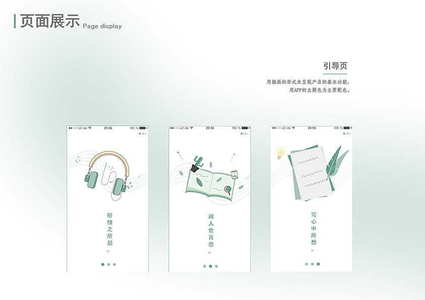 UI设计（图ZMjE4MjIwNjQ4） - APP界面 - 站酷设计师Daisy静静原创素材 - 站酷ZCOOL