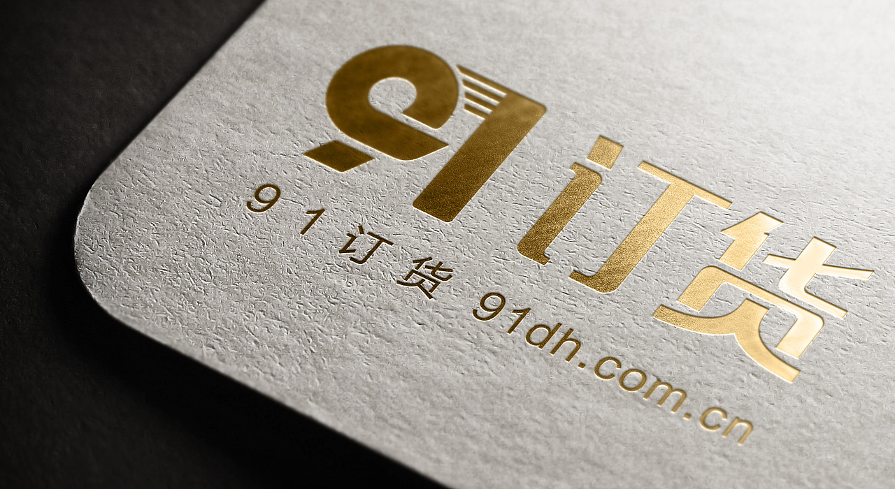 最近給公司做的一個(gè)LOGO設(shè)計(jì)，已經(jīng)采用了（圖ZMjYzMzc0NDEy） - Logo - 站酷設(shè)計(jì)師悠然0307原創(chuàng)素材 - 站酷ZCOOL