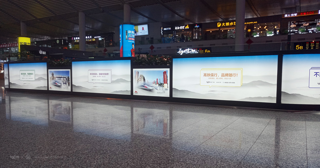 户外济南西站关切中心广告灯箱招商画面设计