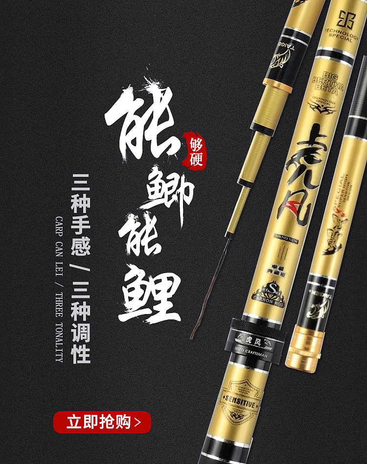 手机端海报