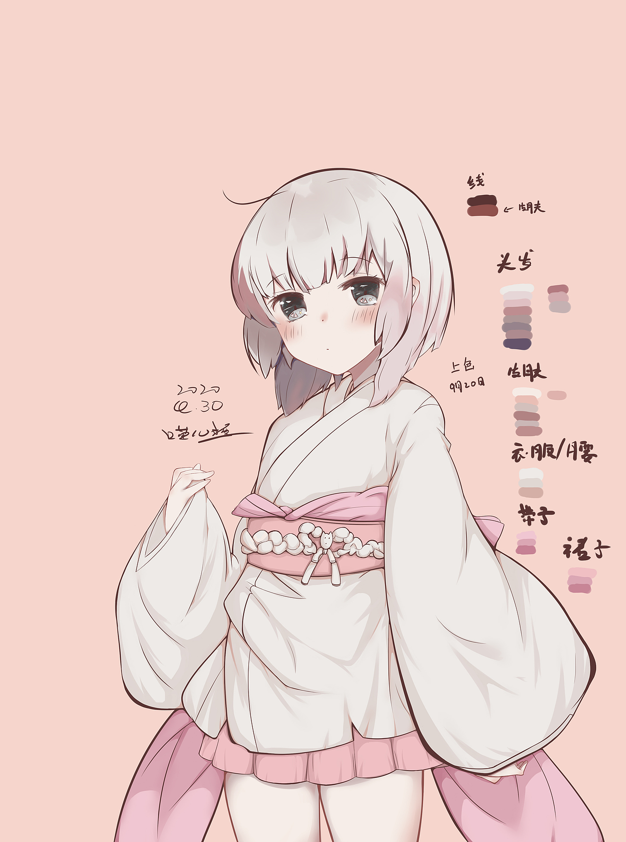 原创-个人角色设计