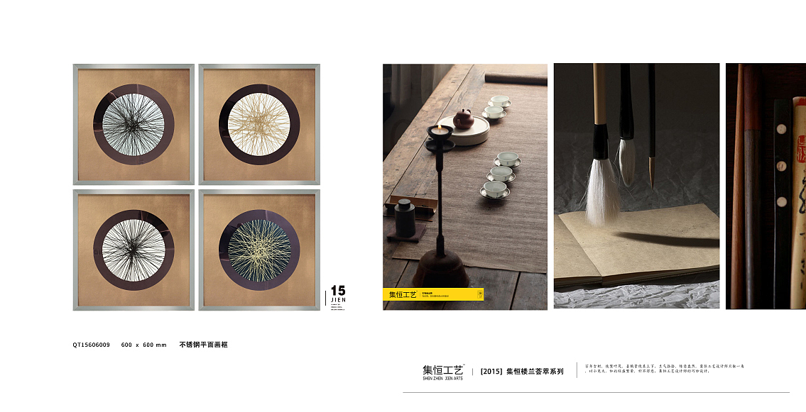 实物画、集恒工艺、一个不断创新的装饰画品牌!