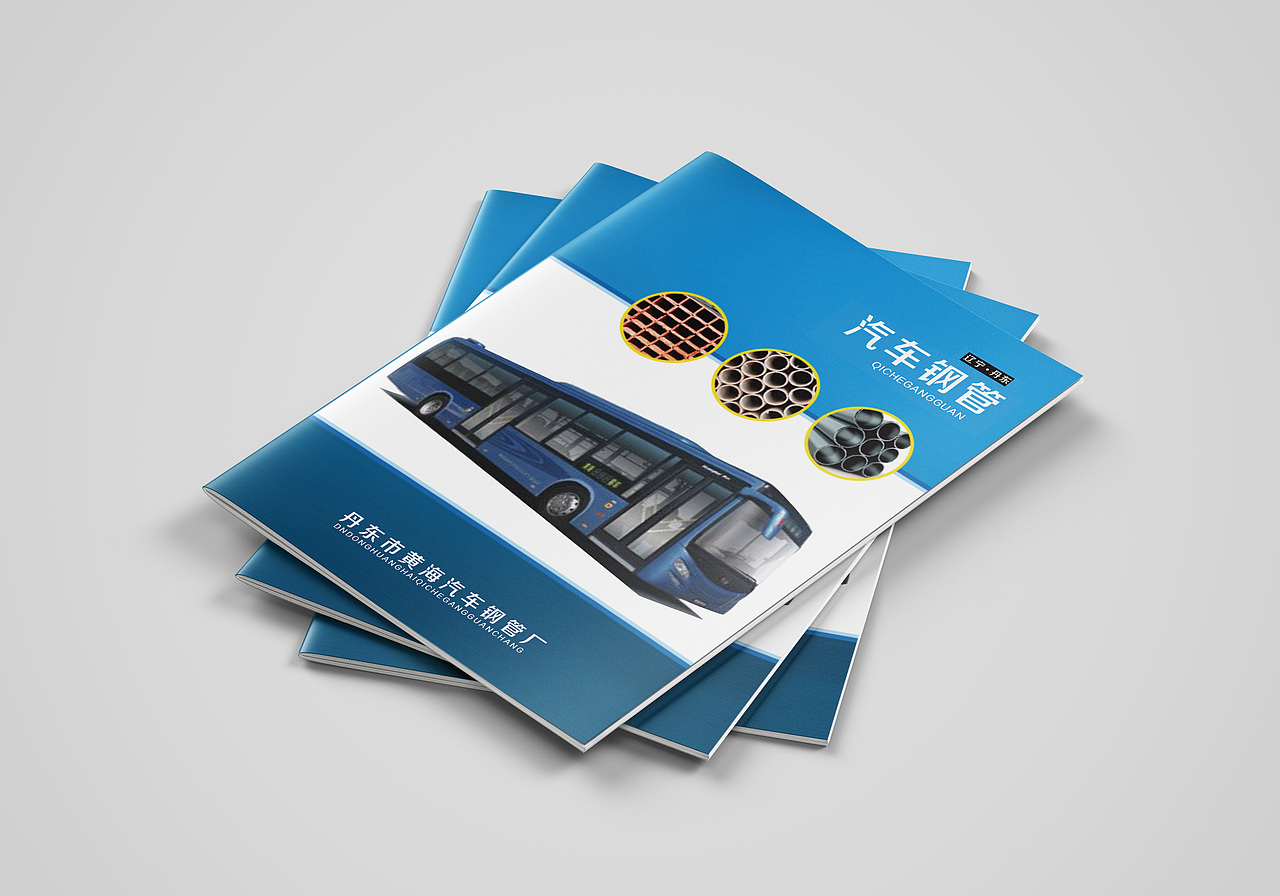 宣传册（图ZMTIwMjA2Njky） - 宣传物料 - 站酷设计师是丽楠呀原创素材 - 站酷ZCOOL