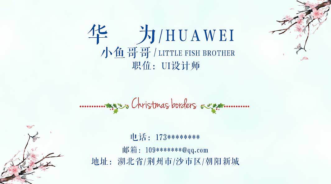 名片（图ZMTg2NTUxNzky） - 其他平面 - 站酷设计师头号设计师小鱼原创素材 - 站酷ZCOOL
