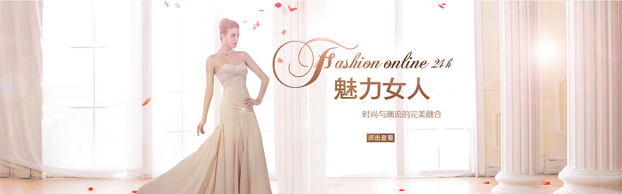 淘宝海报（图ZNjU5MDAzODg=） - 运营设计 - 站酷设计师一个小吃货原创素材 - 站酷ZCOOL