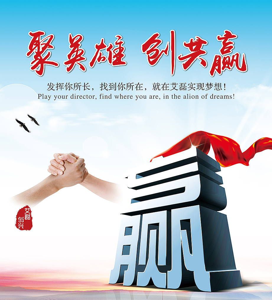 企业文化墙设计