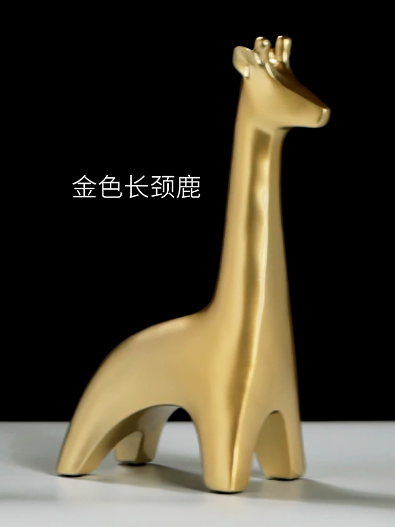 可爱摆件工艺品金属材质树脂摆件淘宝拍摄主图电商拍摄