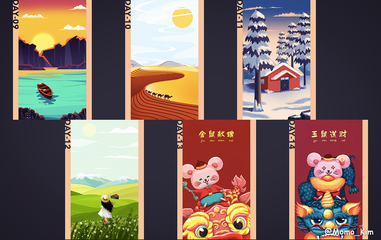 浅行插画打卡小结（图ZMTkxMTI3ODk2） - 创作习作 - 站酷设计师0雪碧0原创素材 - 站酷ZCOOL