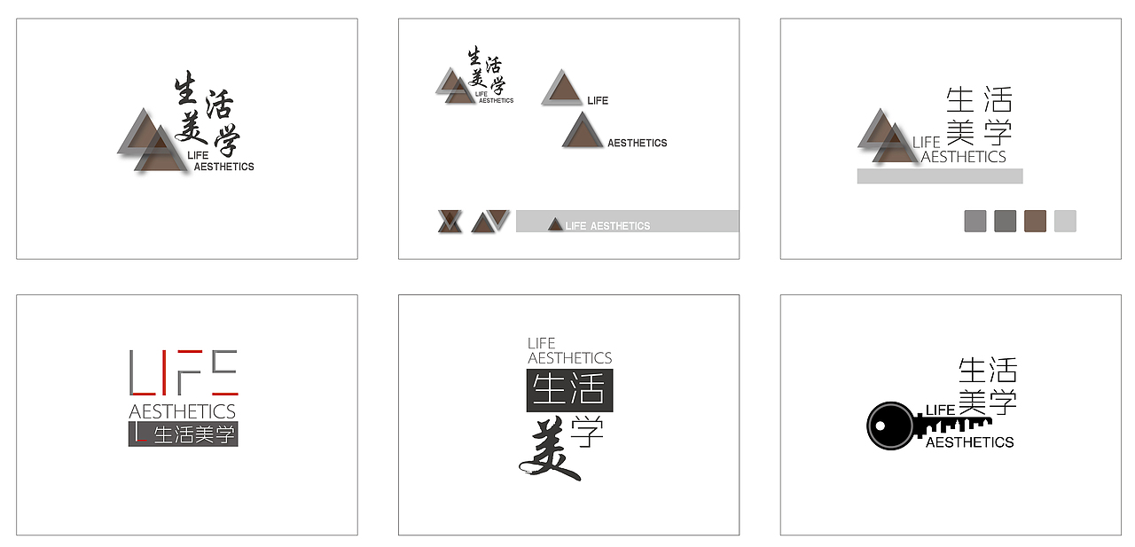 logo设计(VI设计)