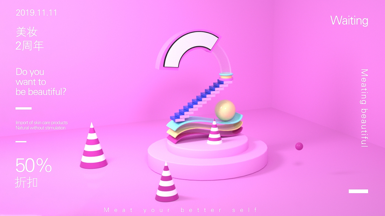 C4D（图ZMjAxNjIxMDk2） - 场景 - 站酷设计师勇敢小憨豆原创素材 - 站酷ZCOOL