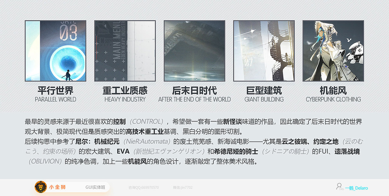 二次元GUI的系列作品集合（图ZMjA4NzkzNjI0） - 游戏UI - 站酷设计师小金狮原创素材 - 站酷ZCOOL