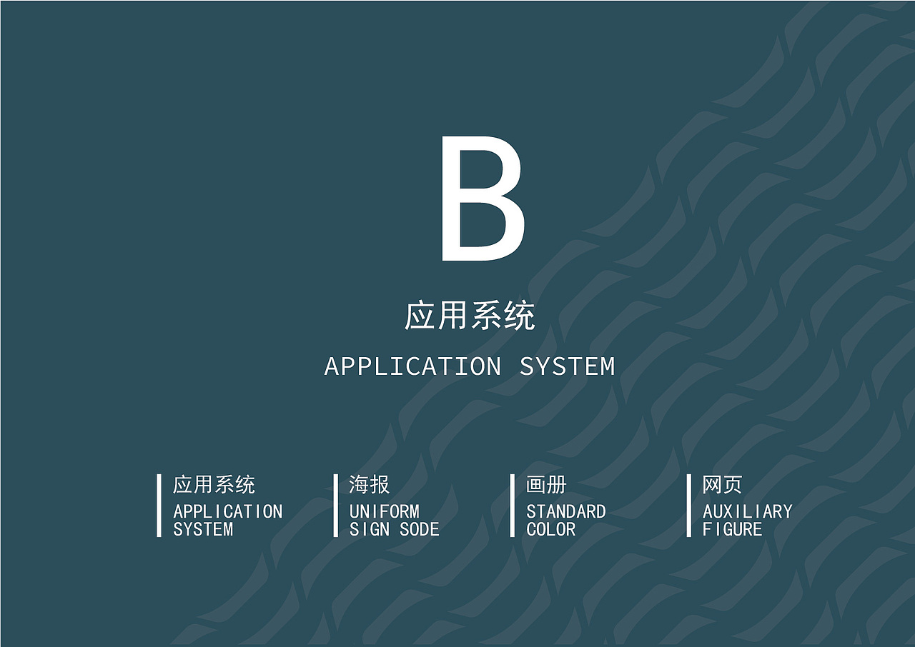 鸣珂里古镇项目创作