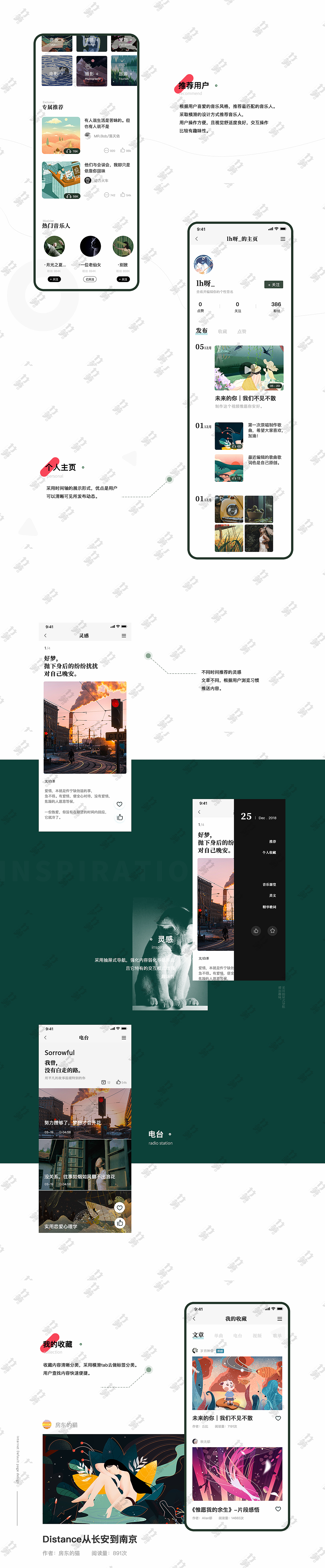 竹笋集70 琳涵个人作品集（图ZMjYyMjkxNjI4） - 其他UI - 站酷设计师竹笋集原创素材 - 站酷ZCOOL