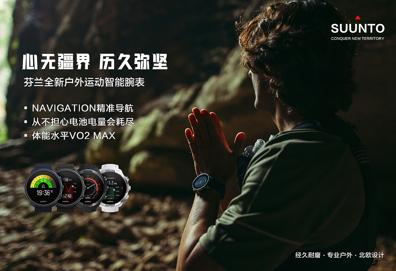 线下灯箱海报（图ZMjgxMTE1NDM2） - 海报 - 站酷设计师设计小咖丶原创素材 - 站酷ZCOOL