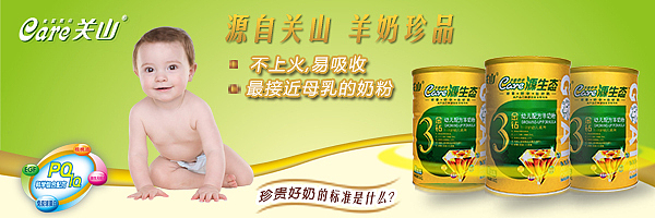 钻展图设计(300X100px)3