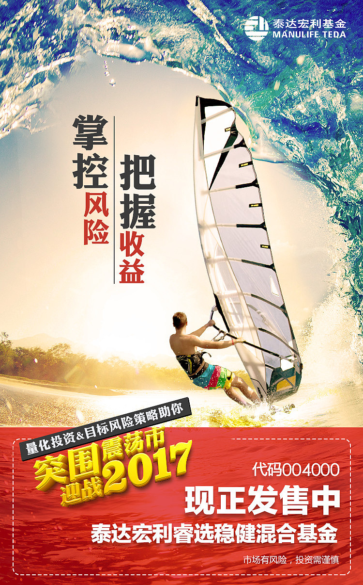 基金金融类（图ZOTM3Mjg2MDg=） - 海报 - 站酷设计师ainiliang886原创素材 - 站酷ZCOOL