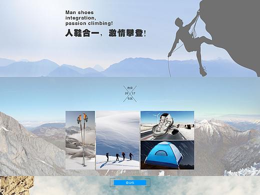 淘宝电商