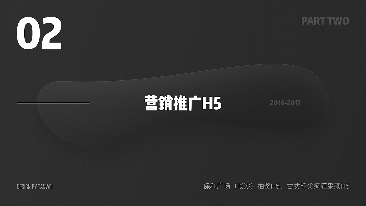 近期作品集（图ZMTA4NTM3NzQ4） - APP界面 - 站酷设计师VikesTan原创素材 - 站酷ZCOOL