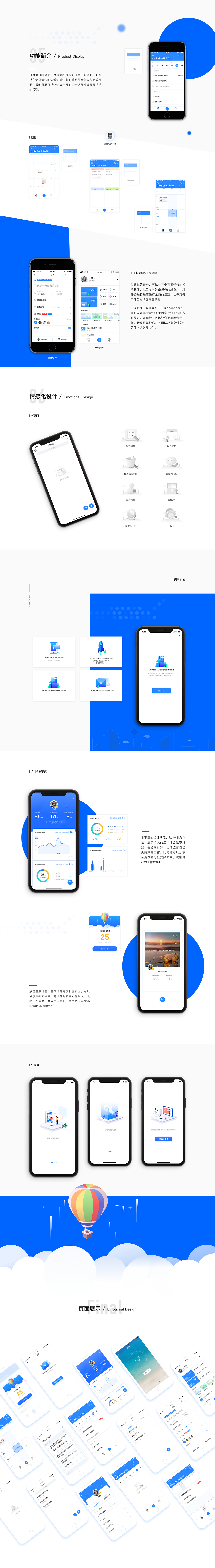 2018個(gè)人作品集（圖ZMTM3NTA1NTQ0） - APP界面 - 站酷設(shè)計(jì)師用腳畫個(gè)感嘆號(hào)原創(chuàng)素材 - 站酷ZCOOL