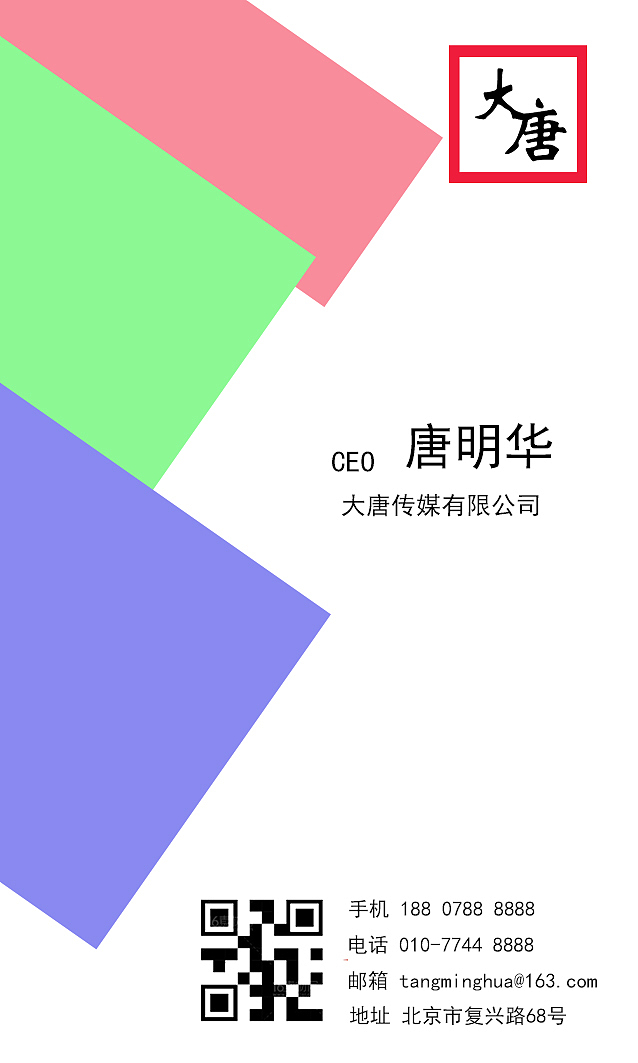 简约品牌名片设计