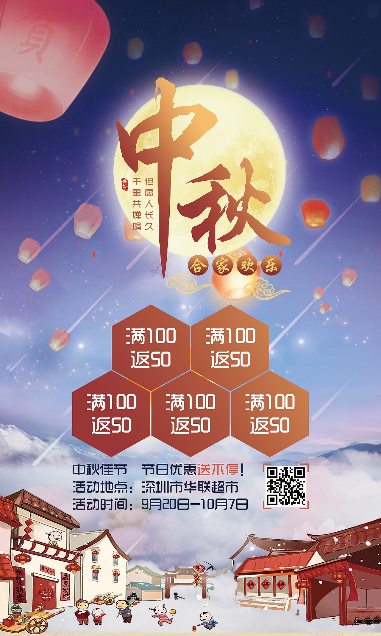 海报，DM页（图ZMTc3MTYwMzI0） - 宣传物料 - 站酷设计师来自深海的鲤鱼原创素材 - 站酷ZCOOL