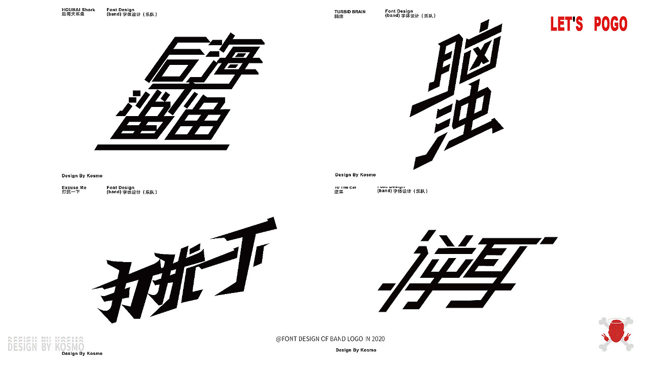 KOSMO年度作品集（图ZMjQ1Mjk0Mzg0） - 其他平面 - 站酷设计师盛京KOSMO原创素材 - 站酷ZCOOL