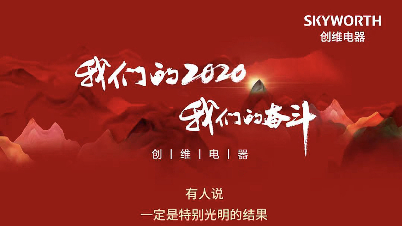 手写客2020年度卖字维生部分公开买家秀合集