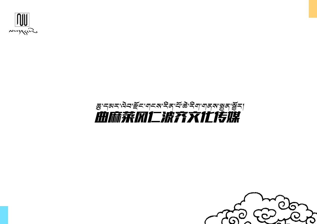 2021牛年吉祥物（图ZMjkzOTkxNjcy） - 其他动漫 - 站酷设计师蕃之原创素材 - 站酷ZCOOL