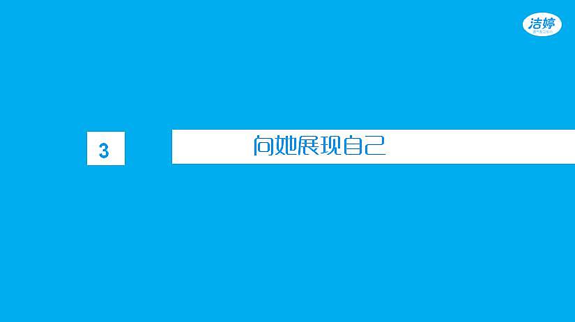 大学生广告设计大赛【优秀奖】