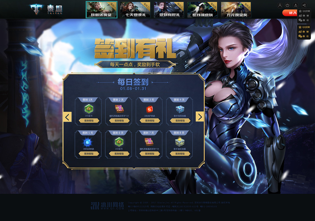 满满的句号（图ZMTA2OTc5MTk2） - 游戏/娱乐 - 站酷设计师小杰ac原创素材 - 站酷ZCOOL