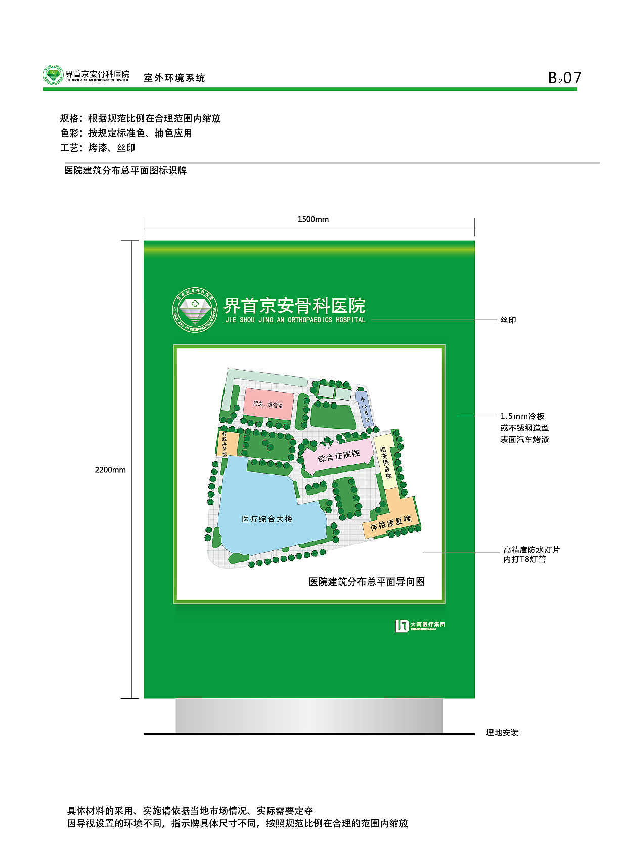 一套完整的VI手册（图ZMTM4ODA2NTQ4） - 品牌 - 站酷设计师晴川造字原创素材 - 站酷ZCOOL