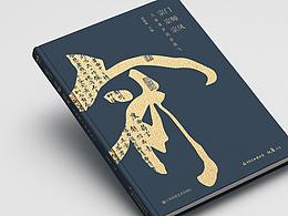 书籍