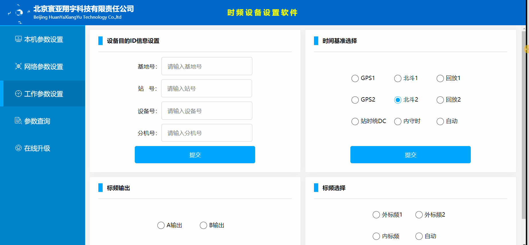 超简单的公司内部网页html+css+jq（图ZMjAwMjc3MTky） - 其他网页 - 站酷设计师懒散的朱哥哥原创素材 - 站酷ZCOOL
