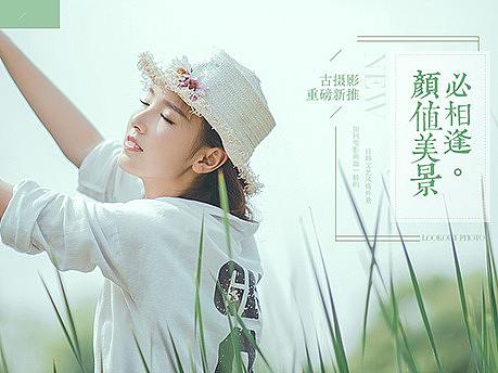 婚纱摄影专题 | 写真专题 | 三亚旅拍