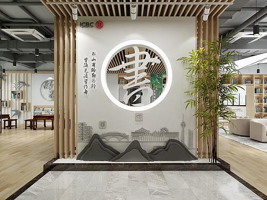书吧设计