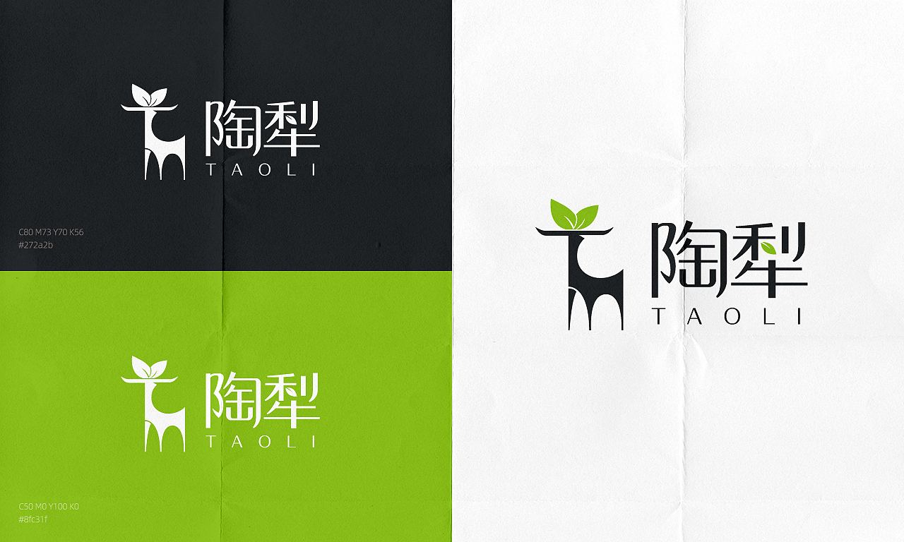 华晨明2021设计作品集下(卡通形象&插画标志)