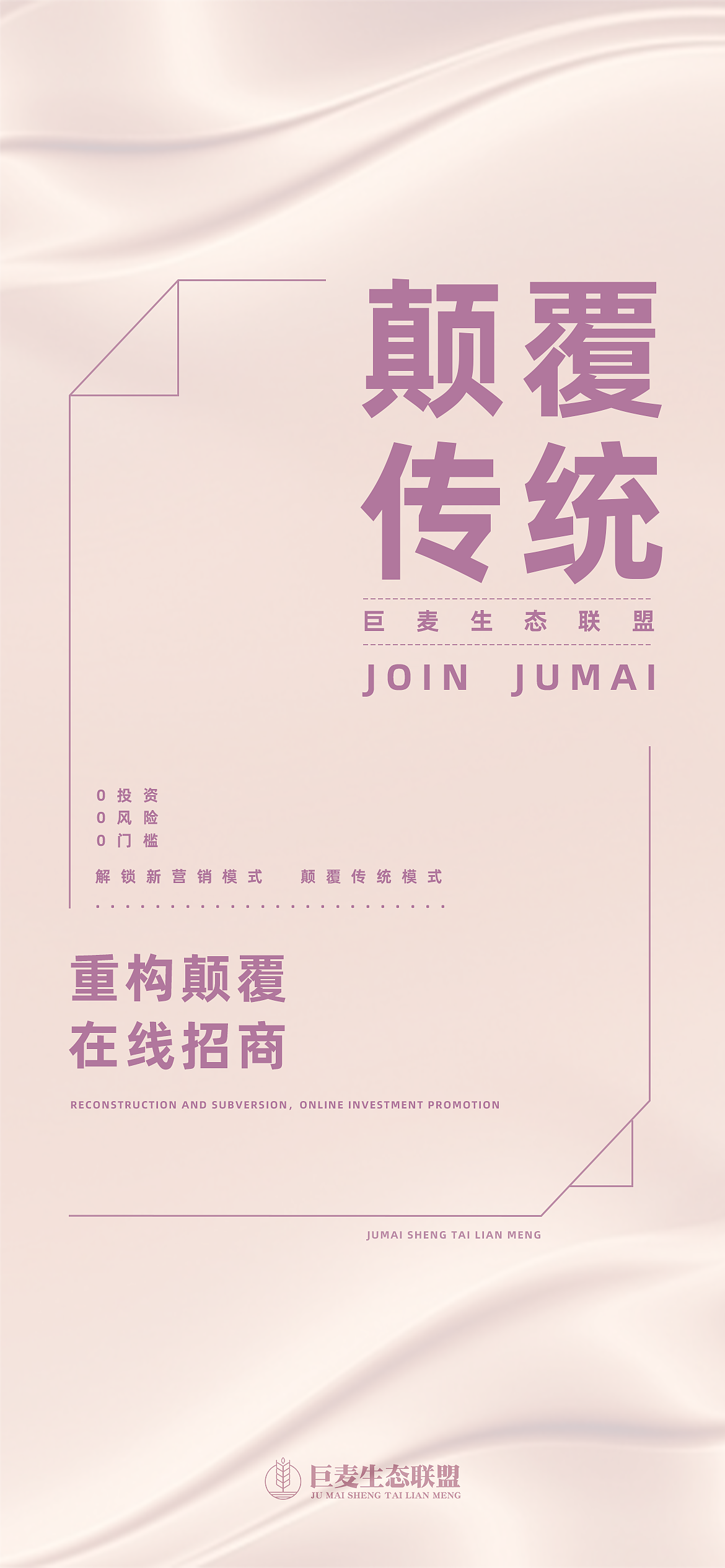 招商海报1（图ZMjU4NTY2MTUy） - 海报 - 站酷设计师laoren777原创素材 - 站酷ZCOOL