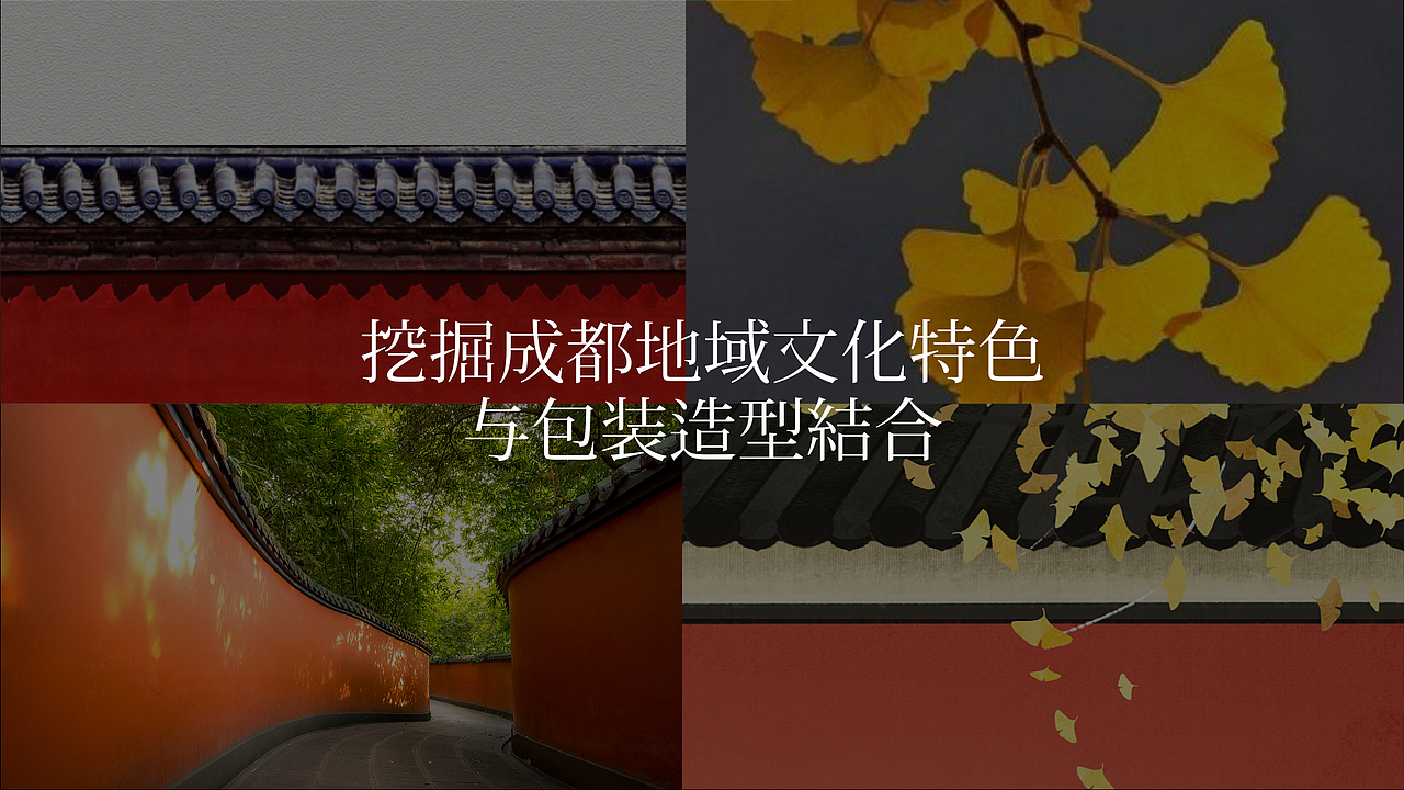 月饼包装-南台月中秋月饼集合