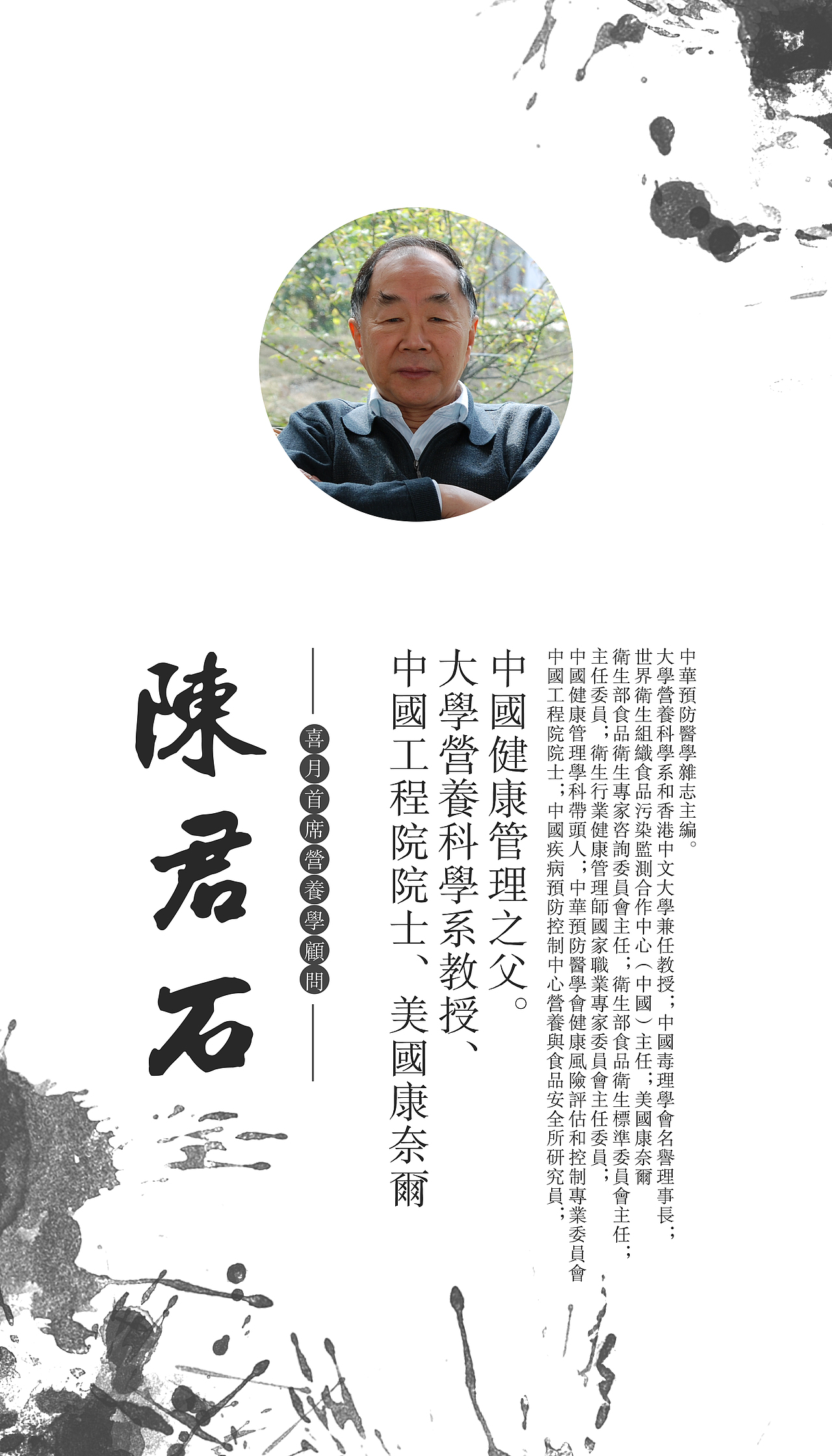 墻體海報(bào)設(shè)計(jì)（圖ZMTA4NTEyNzQ0） - 宣傳物料 - 站酷設(shè)計(jì)師我是吳小七原創(chuàng)素材 - 站酷ZCOOL