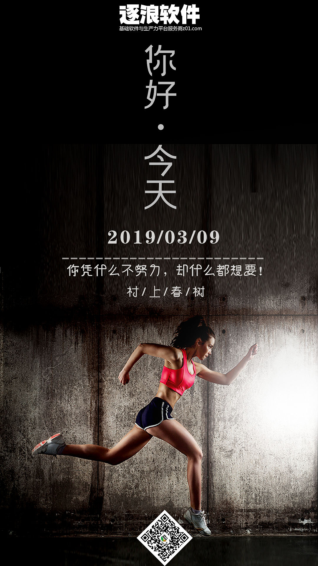 每日一签小集（图ZMTQ4ODgyMzU2） - 字体/字形 - 站酷设计师novagin原创素材 - 站酷ZCOOL