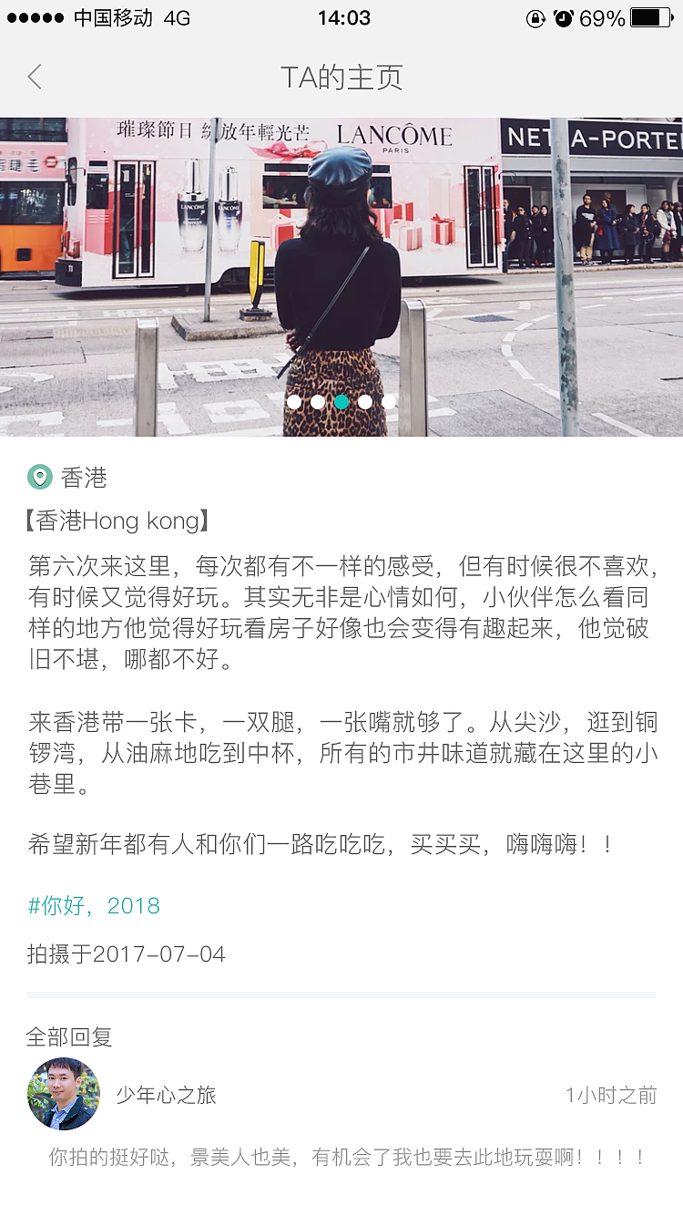 朋游（图ZMTUyNjc5MDA0） - APP界面 - 站酷设计师Z06053511原创素材 - 站酷ZCOOL