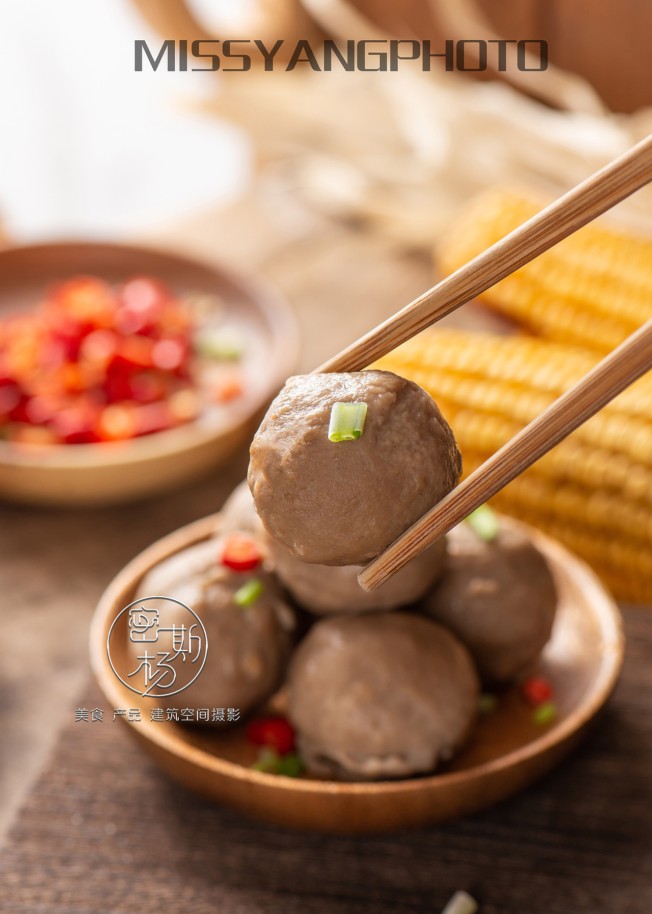 牛肉丸摄影|美食摄影|火锅拍摄|餐饮摄影×郑州密斯杨（图ZMTk3MjY2Mjky） - 产品摄影 - 站酷设计师密斯杨摄影原创素材 - 站酷ZCOOL