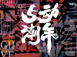 海报