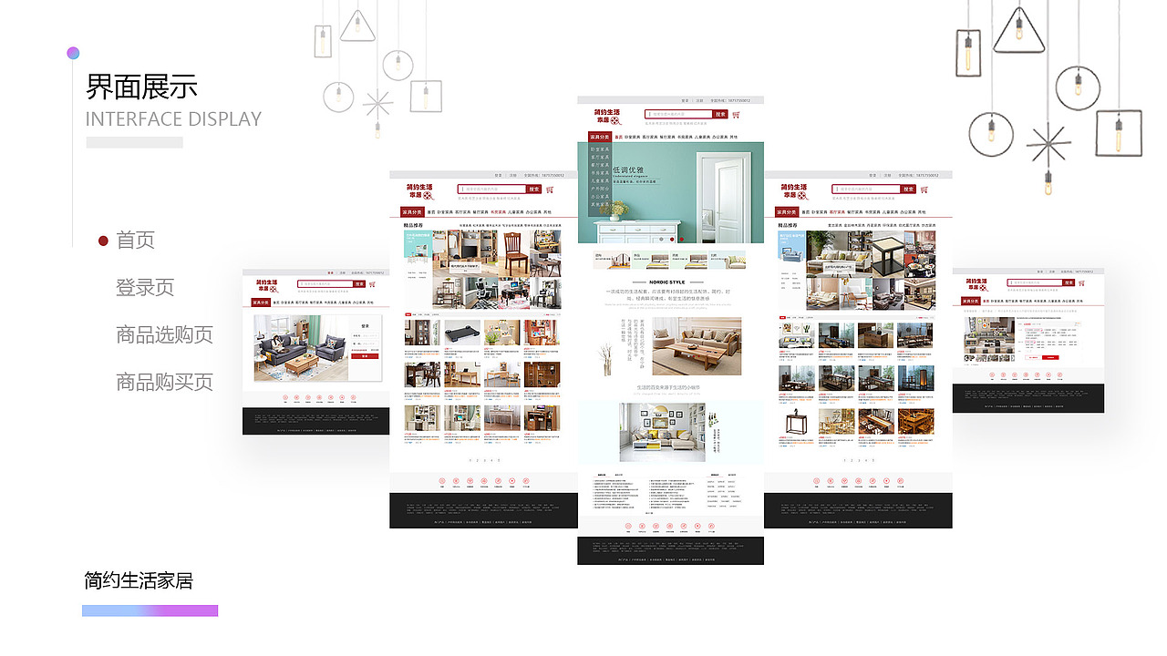 作品集（图ZMjUzNTkwMzQ0） - 其他UI - 站酷设计师小镇不慌张原创素材 - 站酷ZCOOL
