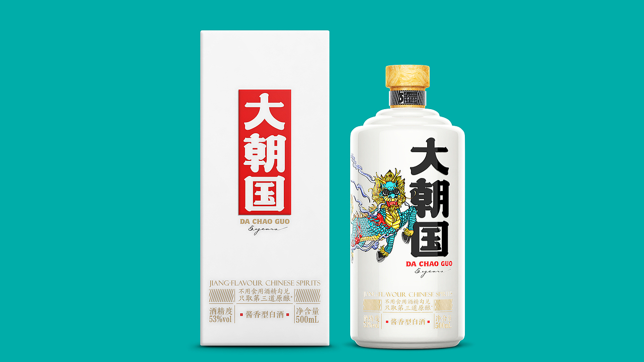 高端型酱香白酒包装设计（图ZMjY0NTU4MTIw） - 包装 - 站酷设计师上海双同原创素材 - 站酷ZCOOL