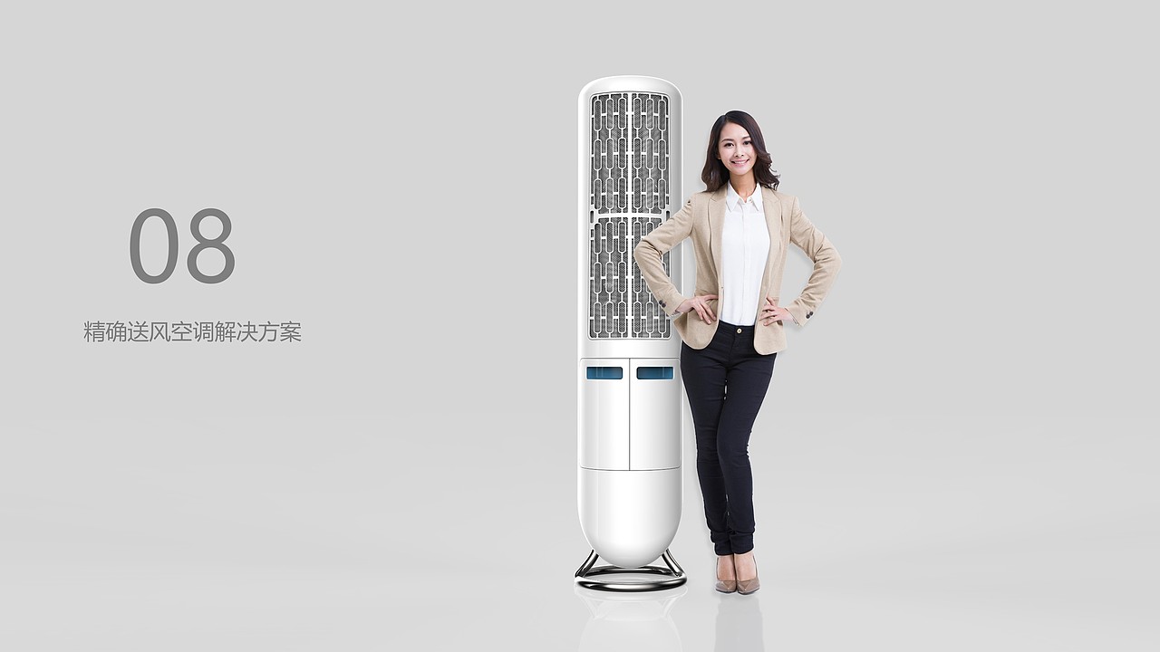 PRODUCT DESIGN PORTFOLIO 作品集（图ZMjc3MTIzNzY4） - 电子产品 - 站酷设计师OeDD原创素材 - 站酷ZCOOL